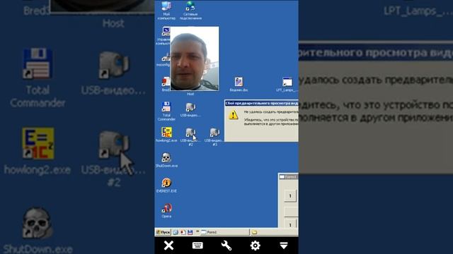 Эксперимент с колесом Бедини, управление по интернету - Глобальная Волна