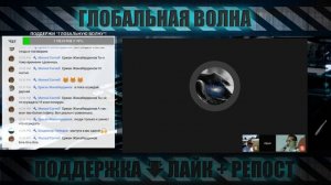 [ Давно Открытый Эфир ]  #021117 - Глобальная Волна - The Global Wave :: Israel Dept.