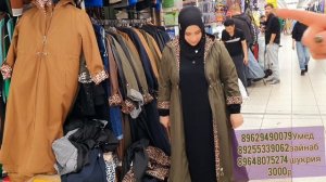 ураааа ина закасотон омад плашотон мархамат кунен духтарооо 💚