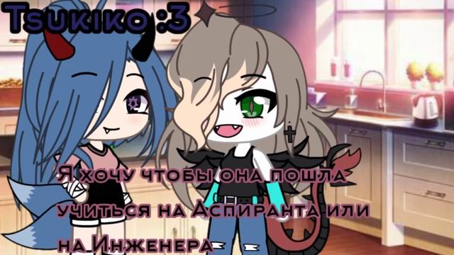 Меме 🎸МАМА Я МУЗЫКАНТ 🎶 гача лайф гача клуб смотреть онлайн