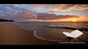 014. Сура Ибрахим
Прекрасное чтение Корана 
Чтец: Саадом Аль Гамиди