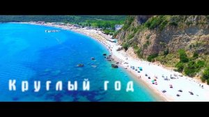 Отдых и восстановление здоровья в Черногории! Rest and restoration of health in Montenegro!