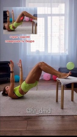Бecnлаtные тренировки онлайн по ccылке в описании
