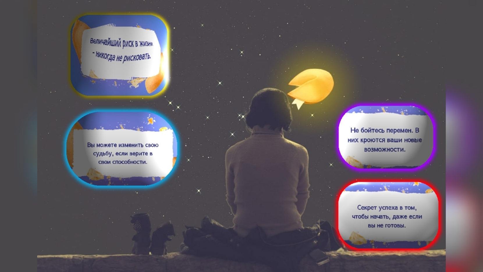 Hrum. Печеньки с предсказанием и общение с мудрецом. Обзор приложения