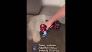 Лайфхак. Удаление пыли с дивана