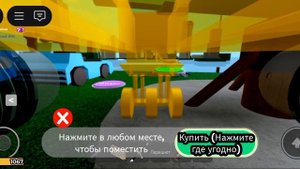 купил самый дорогой самолëт в игре красный против синего самолета в роблокс