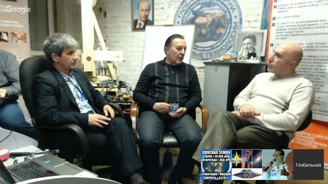 Потребкооперация БЛАГОСФЕРА - Александр Скорняков - Анвер Юмагулов - Глобальная Волна
