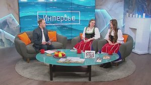 Как живут российские немцы в Алтайском крае? | «Новое утро»