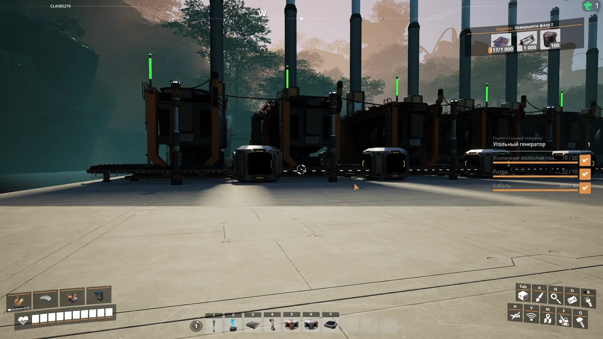 SatisFactory | "Оптимизация Производства" #5 смотреть онлайн