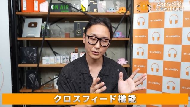 【中級者におすすめなオーディオプレイヤー】Astell&Kernのカジュアルライン「ACTIVO P1」 をご紹介!