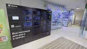 Постаматы ESI PST для аренды вещей