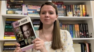 Разговор о книгах: покупки, прочитанное 📚🌸