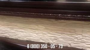 Электрокамин Belfast 25 AO с очагом Firefield 25 S IR RealFlame