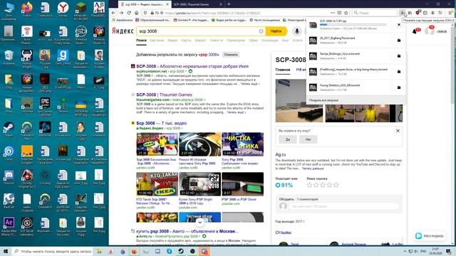 Это стрим, дедка!!! | ДЕД INSIDE смотреть онлайн