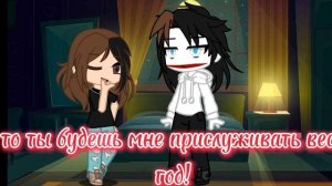 пытаемся разозлить Джеффа