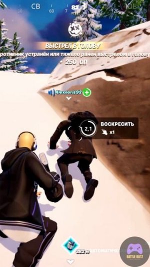 Только динамичные и быстрые устранения ep 10 #fortnite