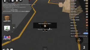 игры с другом