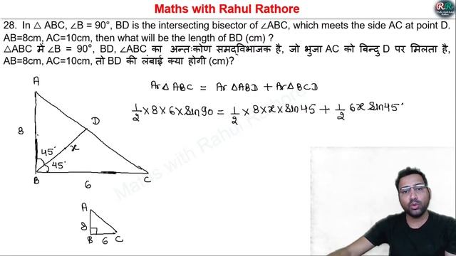 🔴 #live 9:00 AM - SSC, CDS, RRB & All Exams || Geometry Part - 11 || Rahul Rathore Sir