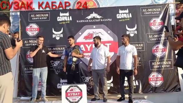 БАЕЦТЕРДИН ТАРАЗАГА ТУШУУ АЗЕМИ БАШТАЛДЫ. смотреть онлайн