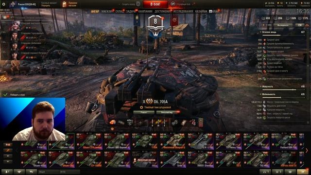 Гайд на объект 705А.Всем советую к прокачке. Розыгрыш в описании. смотреть онлайн