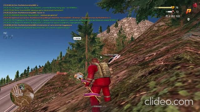 епп смотреть онлайн