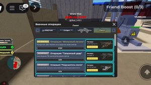 новое обновление кораблей вар тайкун роблокс