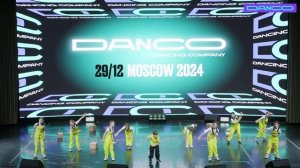 Случай на складе, Стрит, педагог-хореограф Кирилл Акирман