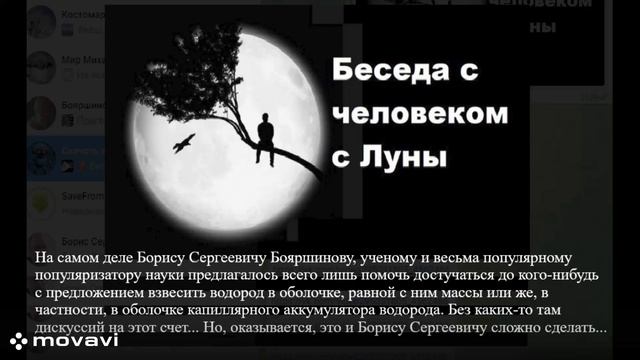 Не найти сейчас любопытных ученых, на смену которым в начале ХХ века пришли предприниматели от науки
