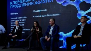 Public talk - Ключевые задачи продления жизни, конференция "Древо жизни", 2025.
