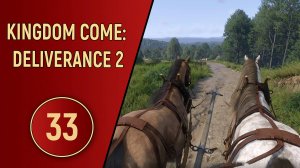 KINGDOM COME DELIVERANCE 2 - ЧАСТЬ 33 - ГРЯЗНАЯ РАБОТА