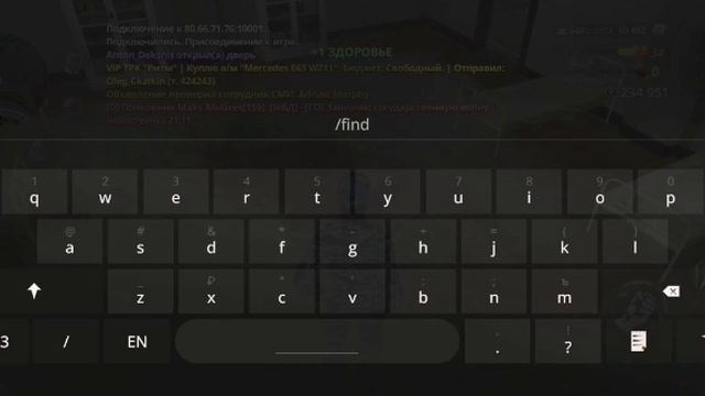 Find