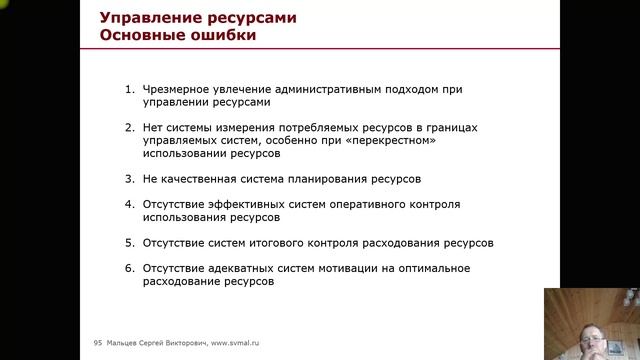 Тренинг: Мини МВА. Часть 111. (Мальцев Сергей Викторович)