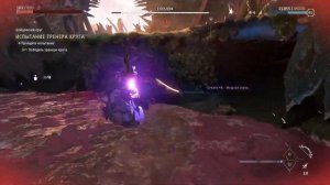 Horizon 2: Forbidden West (СВЕРХСЛОЖНОСТЬ) #35/ Бойцовский клуб. Колючая топь