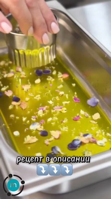 Вуаль для десертов с агар-агаром MolecularMeal (артикул на WB: 117664569), больше – в профиле!