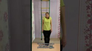 Упражнение от головной боли напряжения