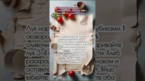 Шведские фрикадельки с брусничным соусом.