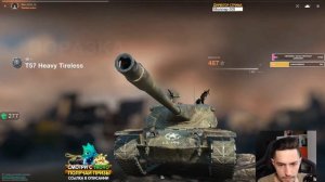 T57 Heavy - ЧЕСТНЫЙ ОБЗОР ПОСЛЕ НЕРФА, РЕБАЛАНСА, СТОИТ ЛИ КАЧАТЬ? WoT Blitz