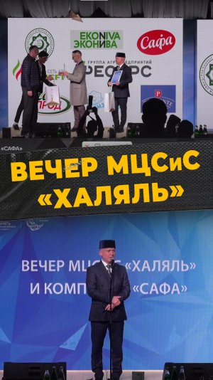 ХАЛЯЛЬ ДЛЯ ВСЕХ
#мирадио