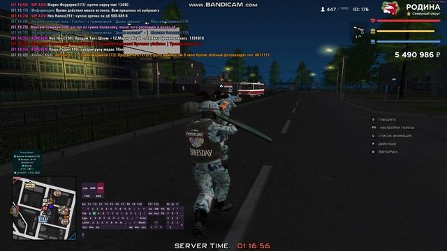 bandicam 2025-03-18 01-16-50-648 смотреть онлайн