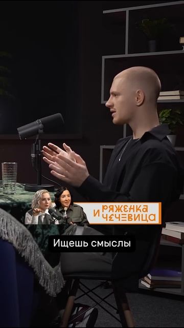 Випассана: цифровой детокс и поиск смыслов #podcast #бизнес #медитация   #психология #отношения