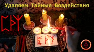 Обнаруживаем скрытое, удаляем и ставим Защиту.