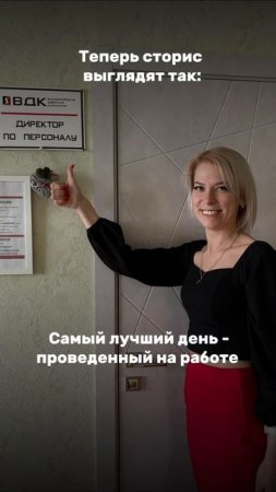 POV: Когда узнала, что на тебя подписался шеф! 😳😄