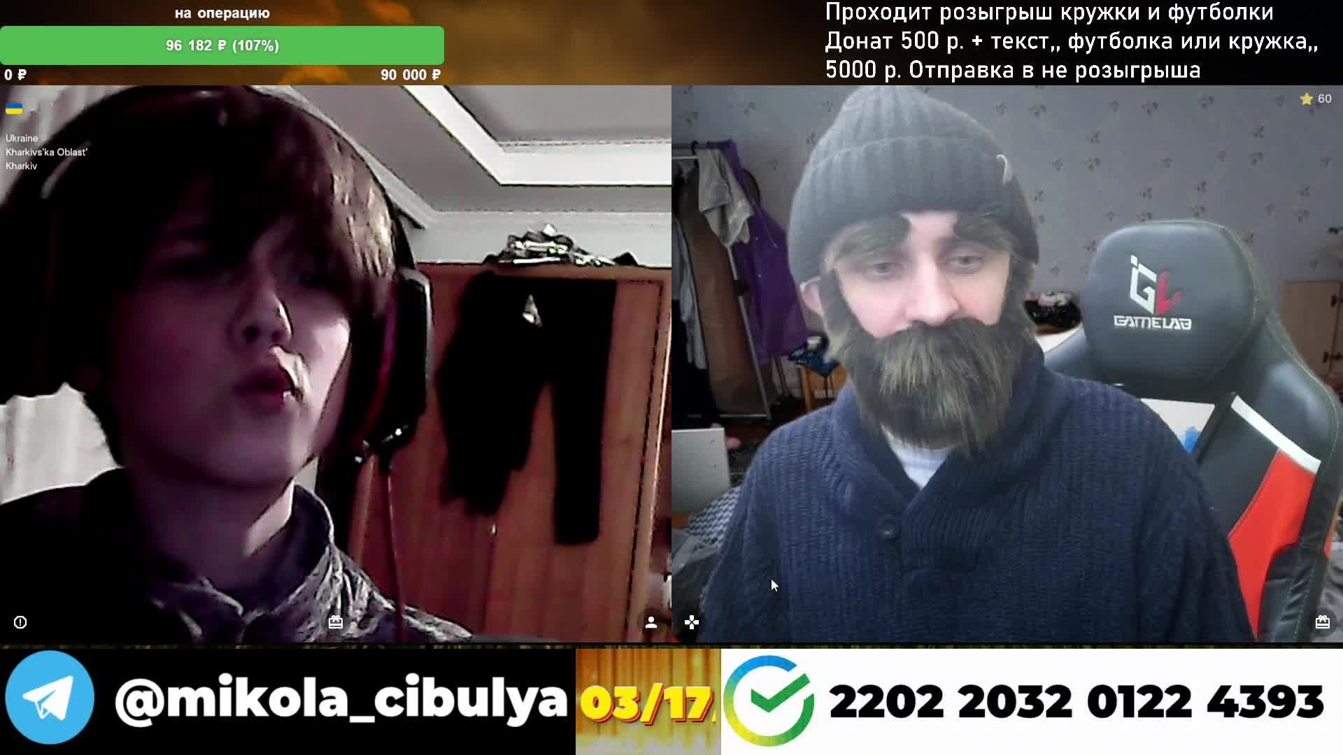 Стрим Микола Цибули в рулетке