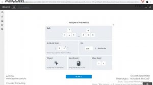 [Курс «Autodesk BIM 360»] BIM viewer - ч. 2. Навигация. Настройки навигации