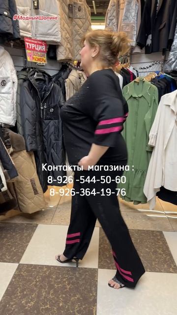Костюмы женские на мероприятия и на каждый день