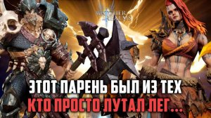 ОТКРЫТИЕ НА ФАРТОВОМ АККЕ | ВОТ КАК НАДО ПРИЗЫВАТЬ) #watcherofrealms #MarchNewContentsEvent