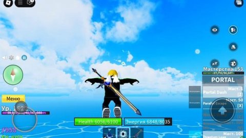 Фарм 1 часть