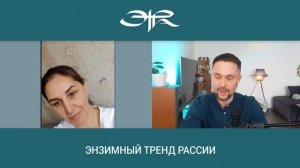 Интервью с Ирина Хабарова: опыт приема энзимных напитков