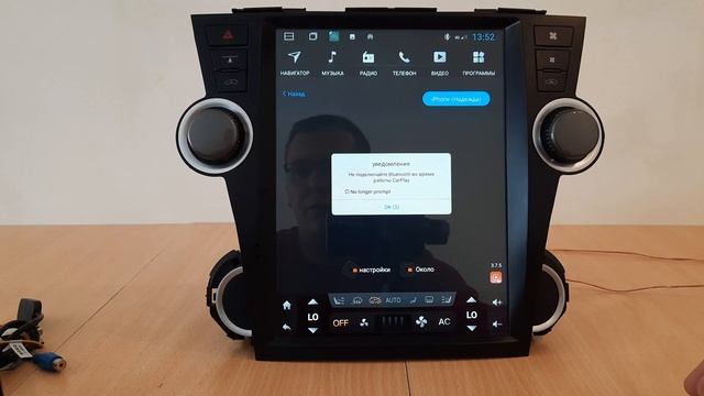 Магнитола для Toyota HighlanderII (U40) (2010-2013) MegaZvuk HI-12104 TESLA смотреть онлайн