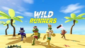 Бегуны быстрее бегите 😍